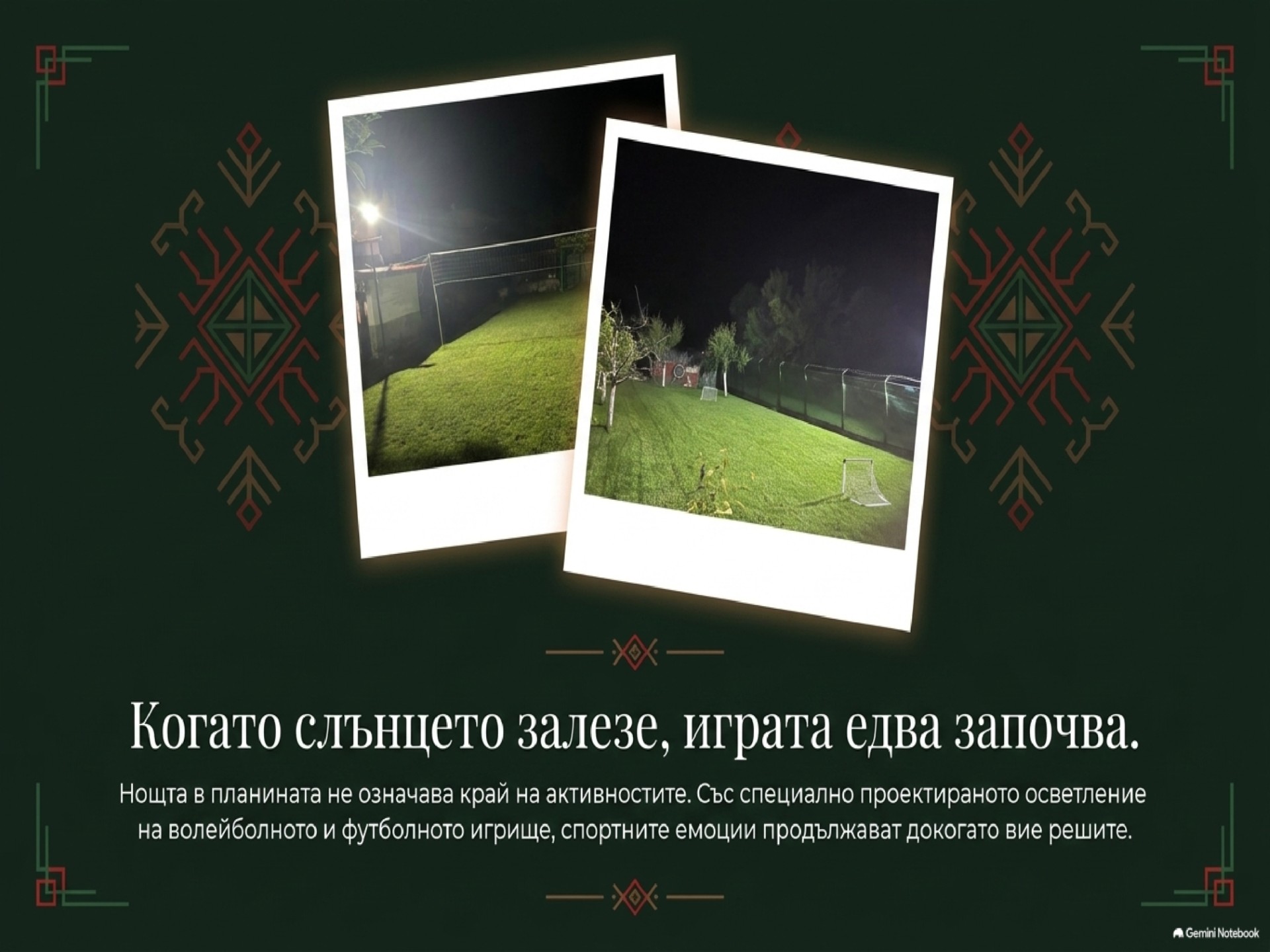 IMG-GALLERY